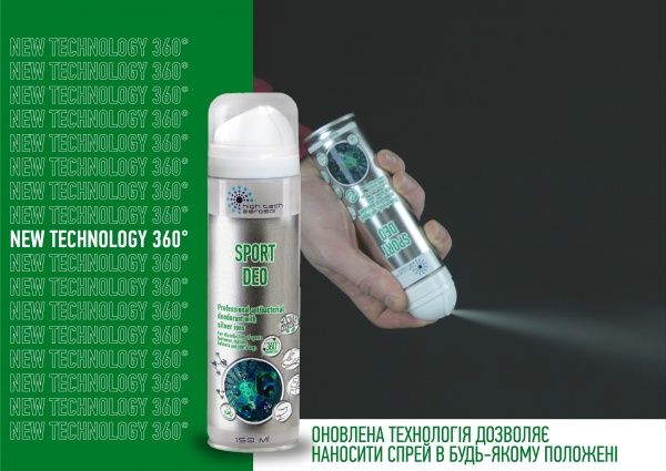 Нейтрализатор запаха HTA HTA Sport Deo 150 ml серебряный