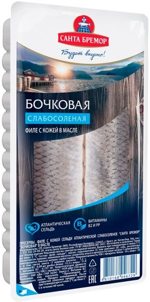 Сельдь Санта Бремор филе с кожей атлантическая в масле 240