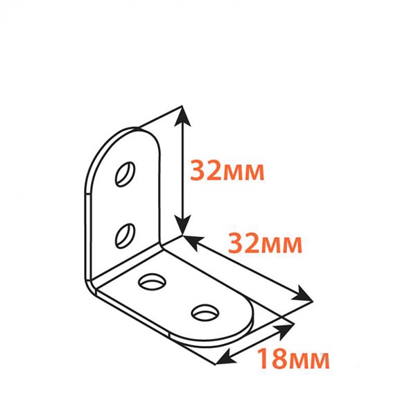 Кутник перфорований рівносторонній 32x32x18 мм 1,8 мм