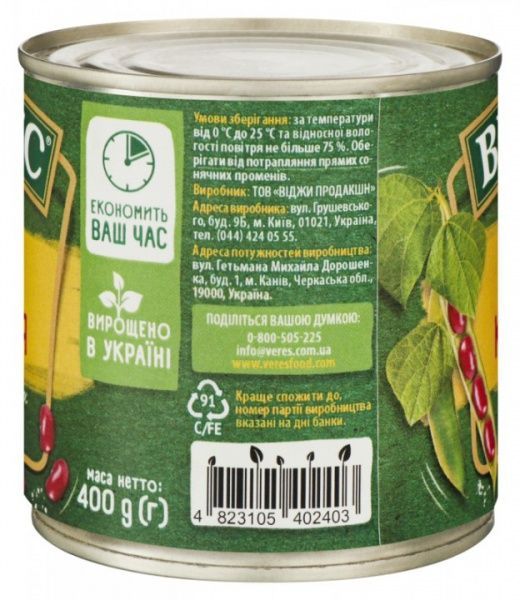 Фасоль Верес красная 400 г