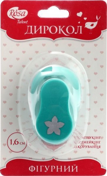 Фигурный дырокол Цветок 3 1,6 см  Rosa Talent