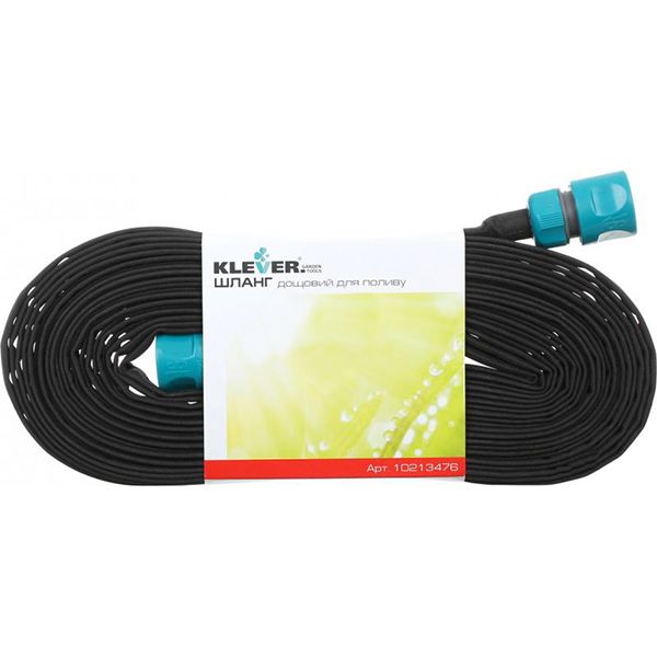 Шланг для поливу Klever дощовий