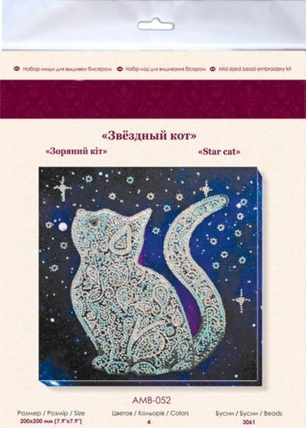 Набор для вышивания бисером на натуральном художественном холсте Звездный кот АМВ-052 Абрис Арт 