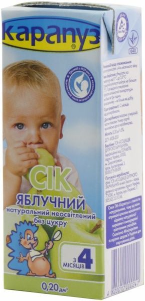 Сік Карапуз Яблучный неосвітлений 200 мл