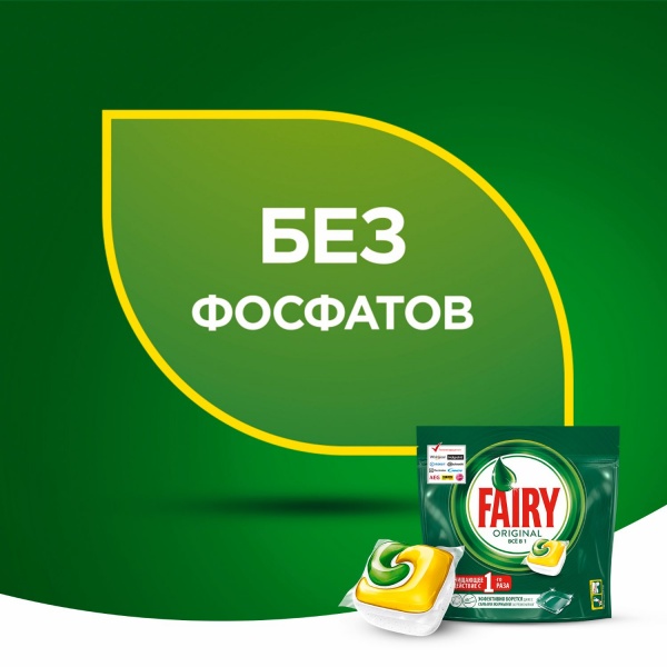 Таблетки для ПММ Fairy Original 84 шт.