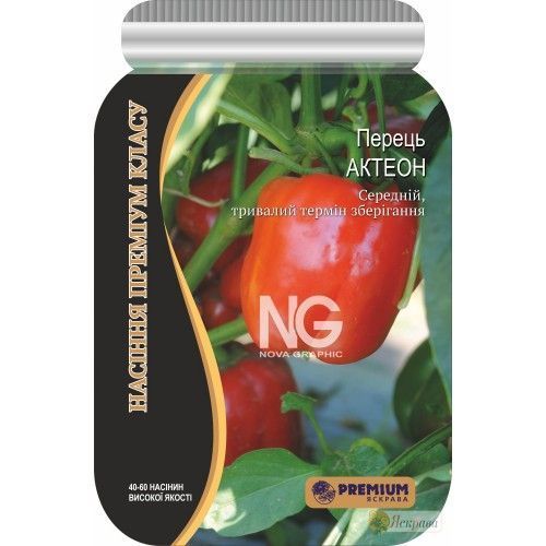 Семена Яскрава перец Актеон 40 шт. (4823069904302)