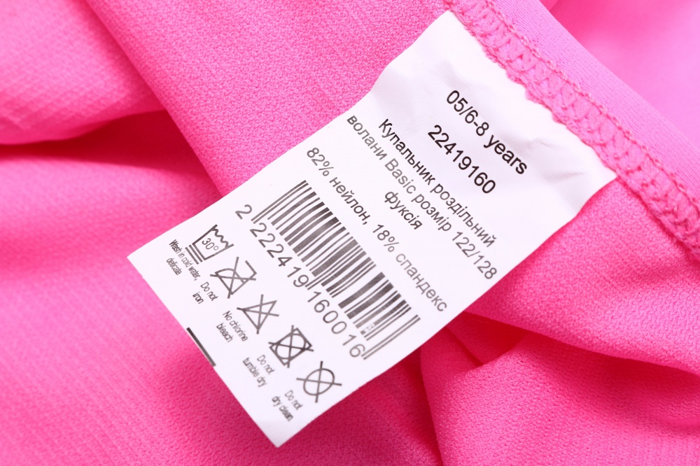 Купальник для дівчаток Shantou волани Basic р.122-128 фуксія 24ENGL7