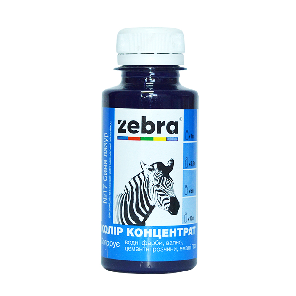 Колорант ZEBRA концентрат №17 синяя лазурь 100 мл
