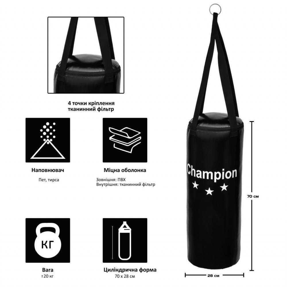 Боксерский мешок Champion CHM20406 GF 70x28 см черный