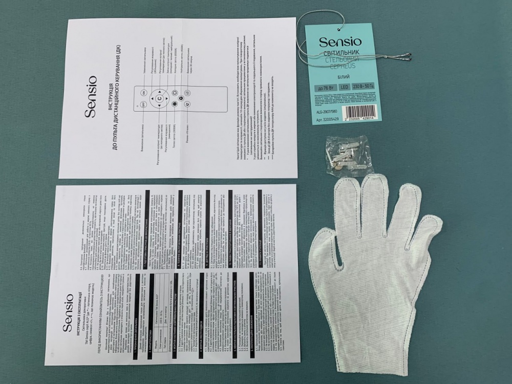 Светильник светодиодный Sensio Cepheus 76 Вт белый ALG-2907/580