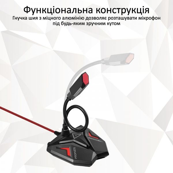 Мікрофон Promate Streamer LED, USB Maroon
