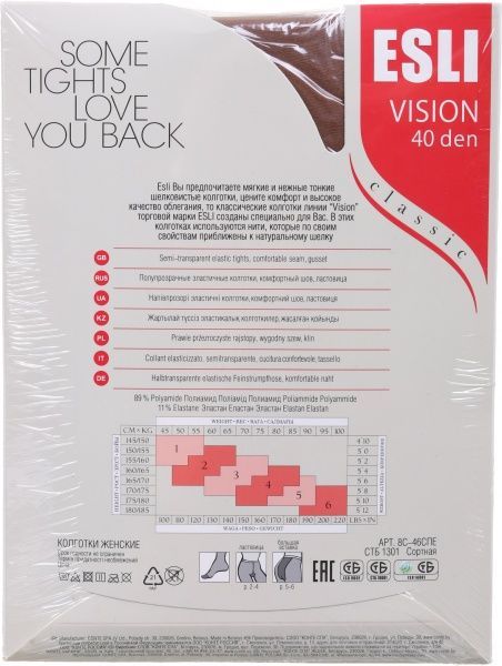 Колготки женские ESLI Vision Classic р. 3 40 den Visone 2 пар 