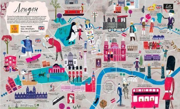 Книга Джорджия Черри «Атлас міст» 978-617-679-432-5