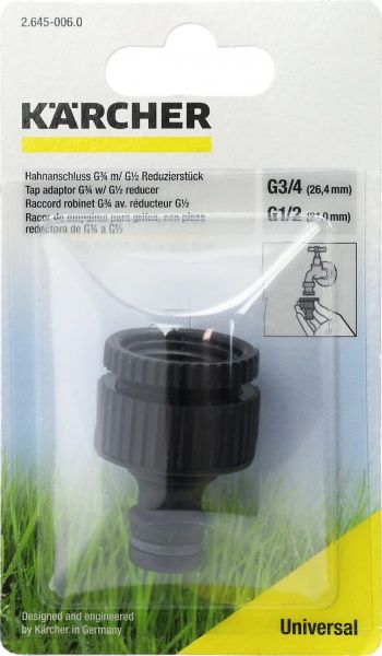 Адаптер для крана Karcher G3/4 - G1/2 со штуцером 2.645-006.0