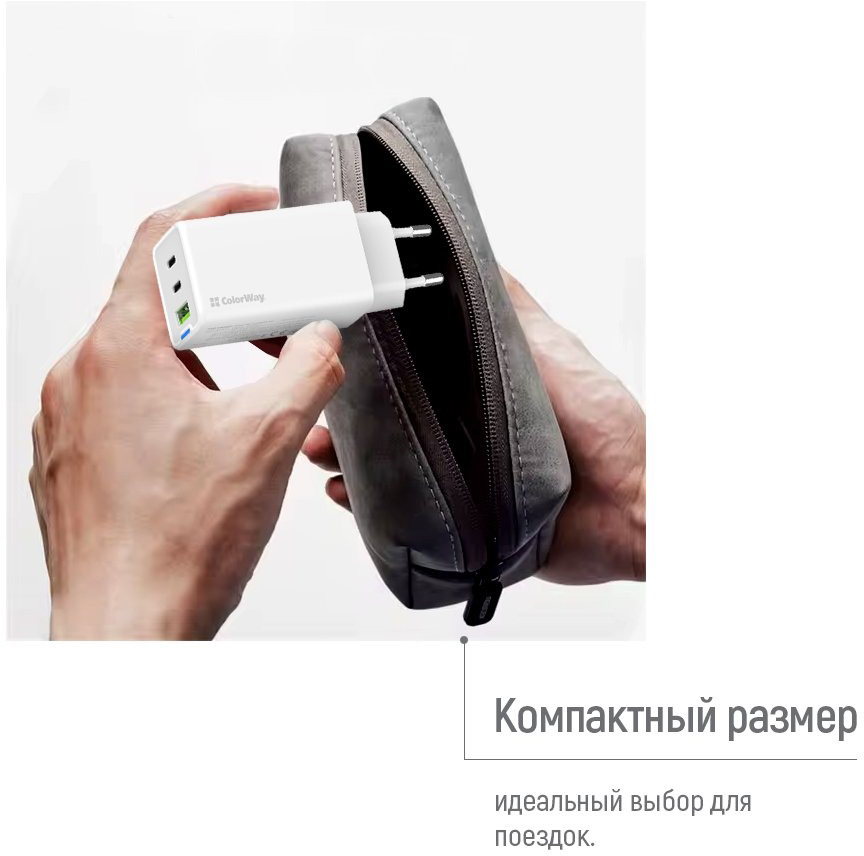 Сетевое зарядное устройство ColorWay GaN Mini 65W PD Port PPS USB (USB-2C1A) белый (CW-CHS058PD-WT)