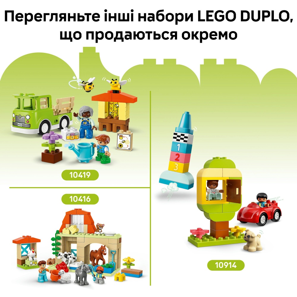 Конструктор LEGO DUPLO Творческий сад и цветы 10444