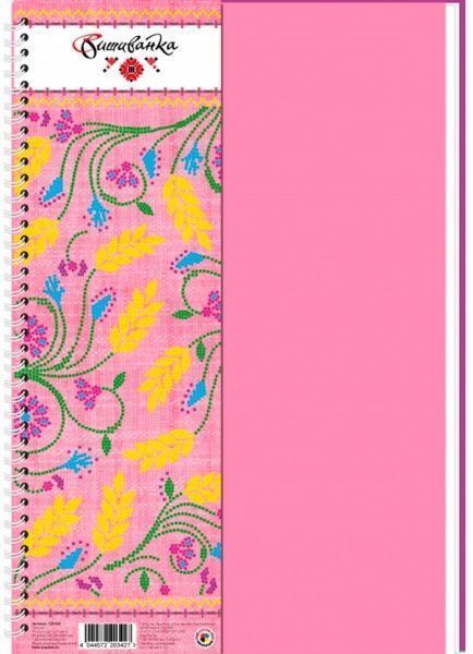 Блокнот Вышиванка А4 120 стр. клетка O20344-09 Фабрика Папірус
