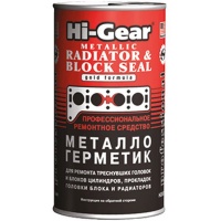 Герметик системы охлаждения Hi-Gear 
