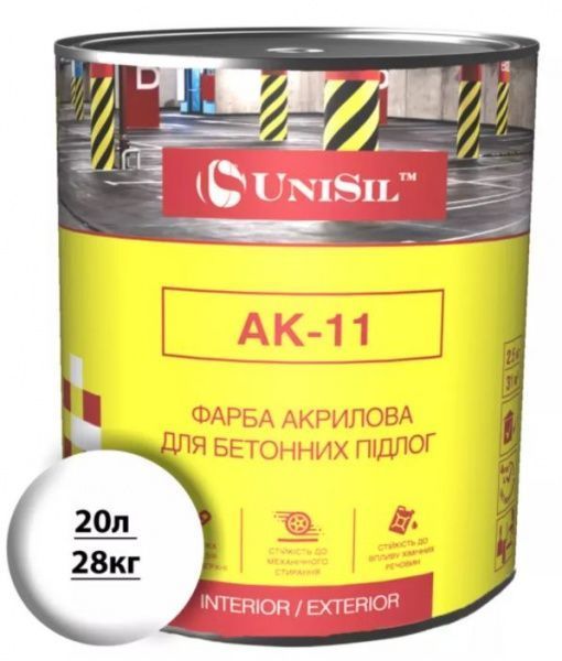 Фарба UniSil АК-11 для бетонних підлог біла шовковистий мат 20л 28кг