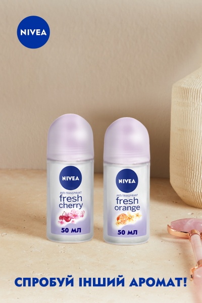 Дезодорант-антиперспирант для женщин Nivea Fresh Orange 50 мл