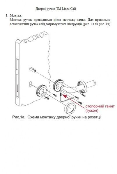 Ручка дверная Linea Cali CORNER антрацит