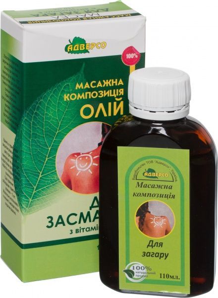 Масло для загара Адверсо Масажна композиція 110 мл 
