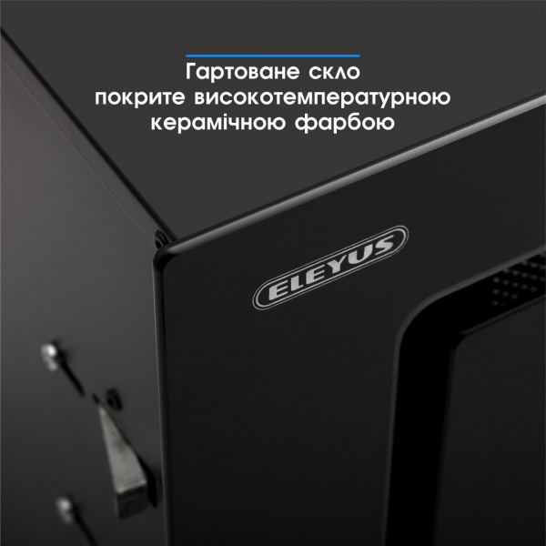 Вытяжка Eleyus INTEGRA 800 LED 52 BL