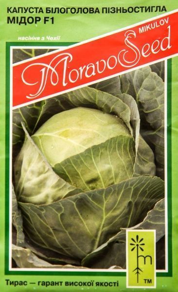 Семена MoravoSeeds капуста белокочанная Мидор 0,2г