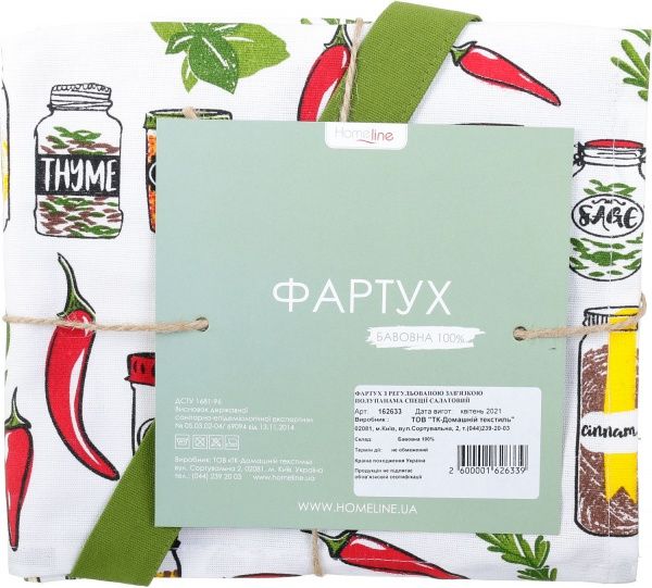 Фартук кухонный Специи светло-зеленый Homeline