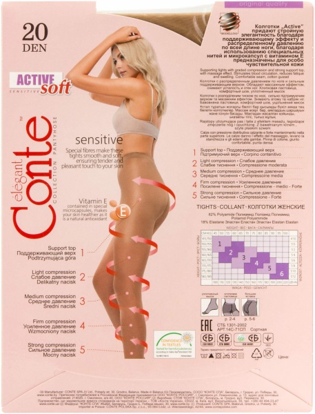 Колготки Conte Elegant ACTIVE SOFT 20 den Natural 3 бежевый