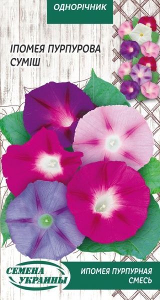 Насіння Семена Украины іпомея Пурпурова (суміш) 784400 1 г