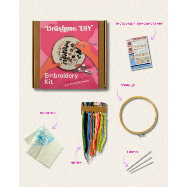 Набор для вышивания гладью Гербарий покоя