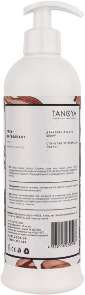 Гель-ексфоліант для тіла TANOYA Крем-карамель 500 мл