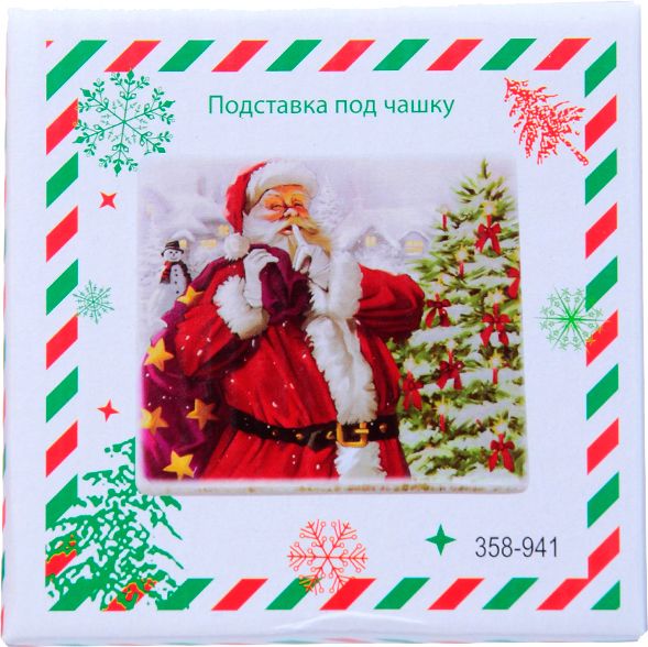 Підставка під гаряче NY Santa 10 см 358-941 Lefard