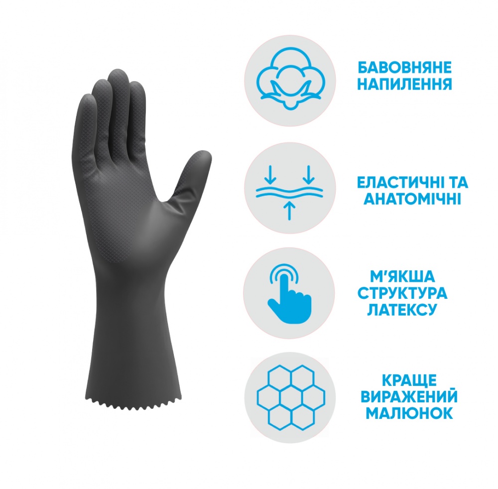 Перчатки латексные Добра господарочка Black & White стандартные р.L 1 пар/уп.