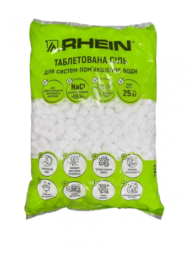 Сіль таблетована Rhein рекристалізована (99,9%) 25 кг