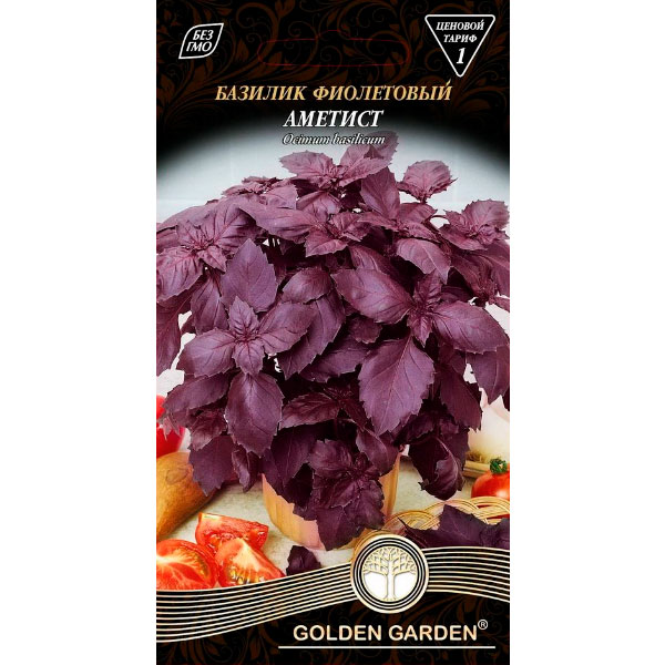 Семена Golden Garden базилик фиолетовый Аметист 0,3 г