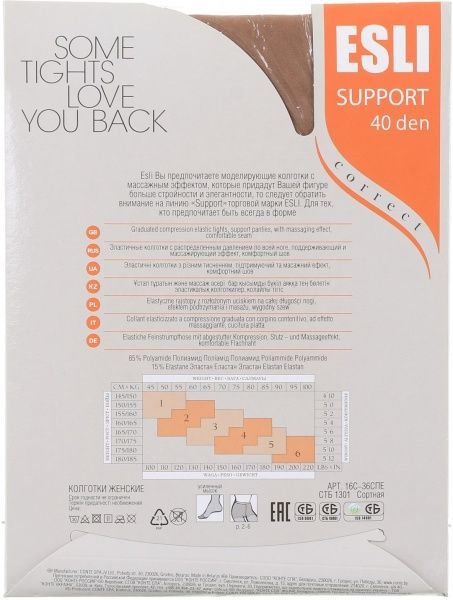 Колготки женские Conte Support 40 den р. 4 светло-бежевый 1 шт. 