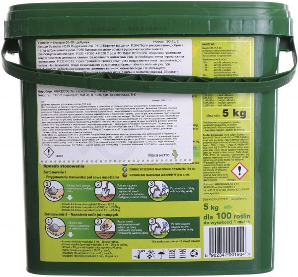 Добриво для хвойних рослин Agrecol 100 днів