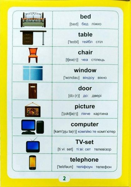 Книга Светлана Кострыкина «Aktive book fo kids.Level Up! Starter English. Книга-тренажер з інтерактивними закладка» 978-966-939-478-1