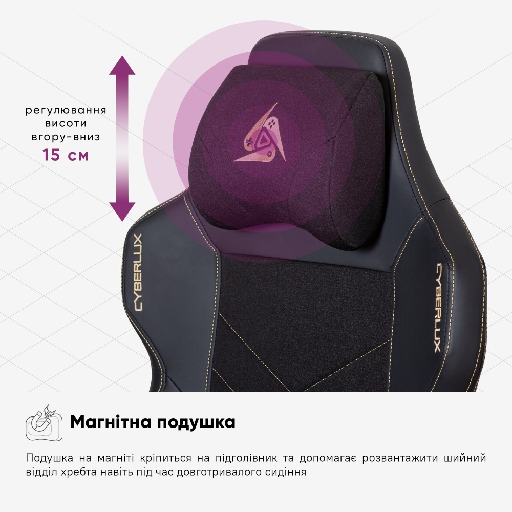 Кресло игровое Cyberlux Poseidon Black GM-415 B черный/золотой