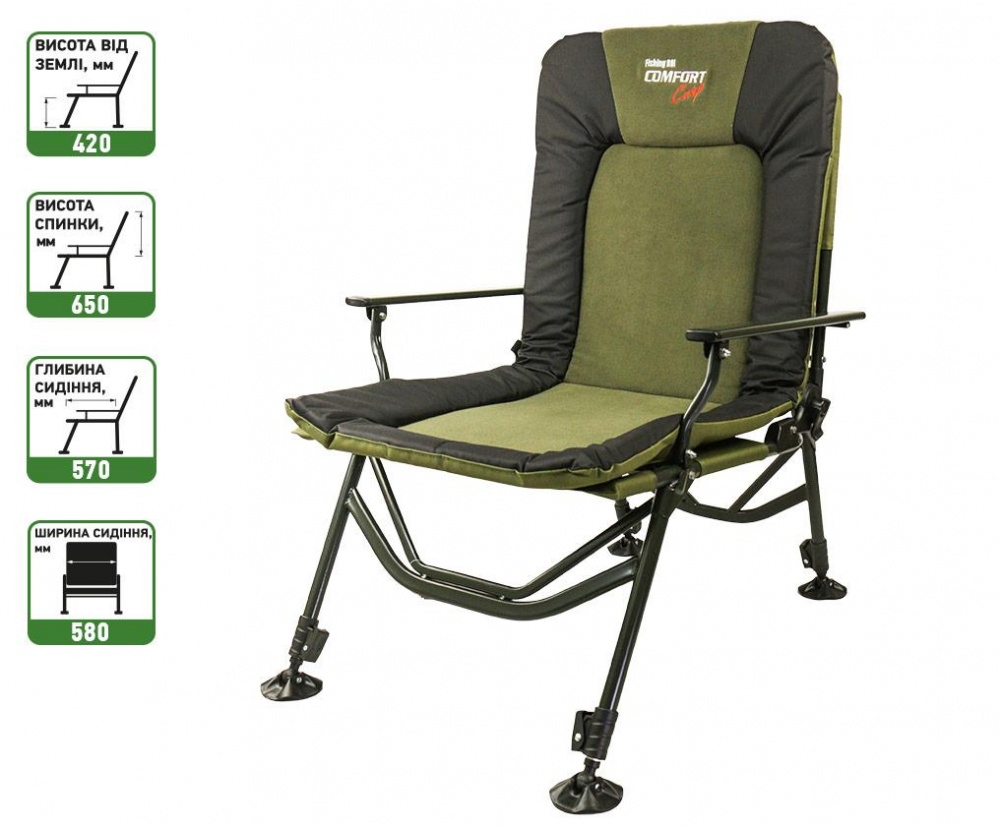 Кресло раскладное Fishing ROI Карповое, HBA-1015 с подлокотниками, до 140кг