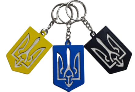 Брелок для ключей 