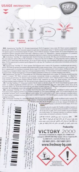 Ароматизатор подвесной FRESHWAY Wood Premium (Приключение) Adventure 94923