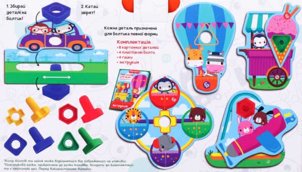 Іграшка-конструктор Fisher Price Парк розваг для малят VT2905-21