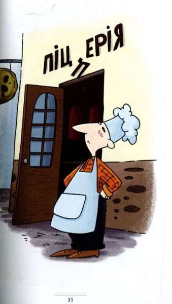 Книга Александр Авраменко «100 експрес-уроків української. Частина 2» 978-917-7563-03-6