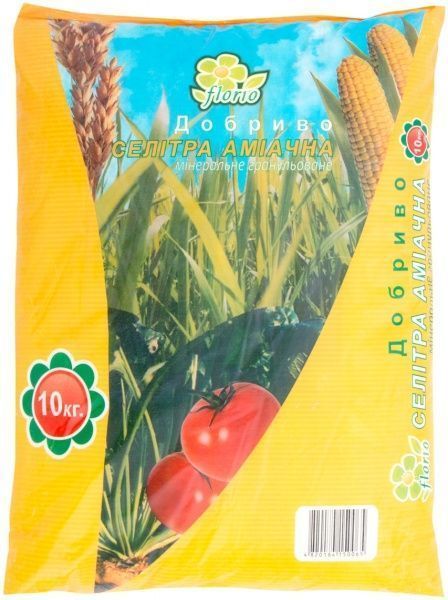 Удобрение минеральное Florio Селитра аммиачная 10 кг