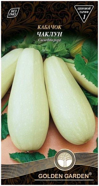 Семена Golden Garden кабачок Чаклун 3г