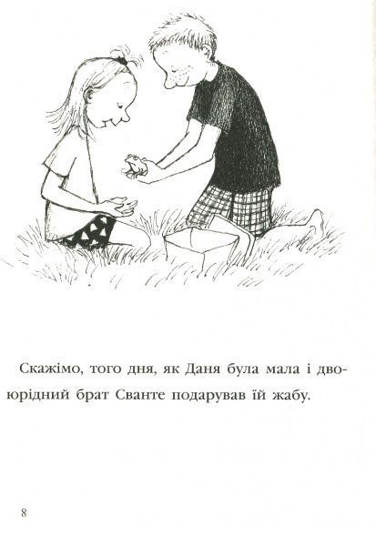 Книга «Книжка Моє щасливе життя»