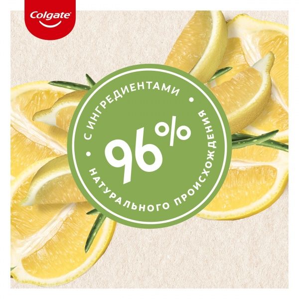 Зубна паста Colgate Naturals Турбота про ясна з алое вера 75 мл